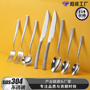 304 Stainless Steel Hammered Cutlery Set Knife <b>Fork</b> Spoon Thickened Western Style Durable Dinnerware Party Use - Product Image 4