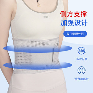 Ceinture de soutien lombaire respirante avec plaque en acier, soutien de la taille réglable pour soulager les maux de dos, pour adultes, course à pied, exercice physique, fitness - Product Image 5