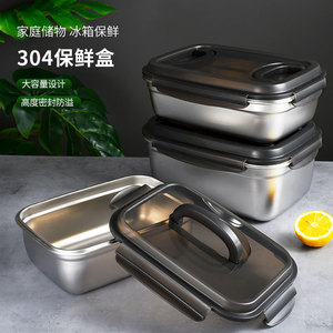 304 Stainless Steel Food Storage Container Square With Lid Sealed Large Capacity For Refrigeration And Baby Food - Product Image 1