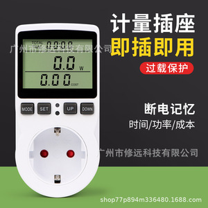 ปลั๊กไฟอัจฉริยะมาตรฐาน EU พร้อมระบบป้องกันไฟเกินและ Wi-Fi สำหรับการใช้งานทั่วไป - Product Image 5