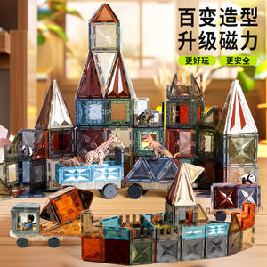 Onshine Childhood Unlimited Magnetic Blocks 3D Educational <b>Toy</b> For Kids Age 4-6 Plastic Building Set With Transparent Panels - Product Image 1