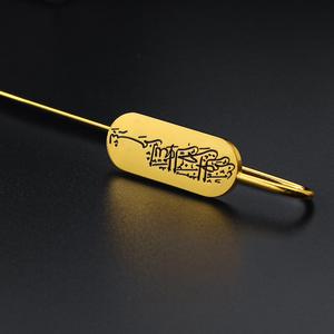 Marque-page en métal émaillé doré avec versets du Coran/Islam, personnalisable avec logo - Product Image 2