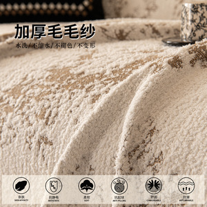 Feiyang Plush Sofa Cover French Style Fuzzy Yarn <b>Pad</b> Type Anti-Cat <b>Scratch</b> General Use - Product Image 3