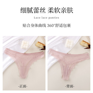 Fabriken zum Verkauf: Sexy Spitzen-G-<span class=keywords><strong>Strings</strong></span> für Damen, Spitzen-Tangas für junge Mädchen und Teenager - Product Image 4