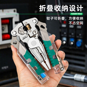 Alicates Multifuncionales para Electricista Tuosen, Ancho de Mordaza de 1/4 Pulgadas, Acero al Cromo Vanadio, Probador de Voltaje, Pelacables, Punta Puntiaguda - Product Image 2