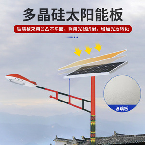 Solar Street <b>Light</b> 6M Square <b>Pole</b> Chinese Style LED Lighting Outdoor Solar Powered Aluminum Alloy Lamp - Product Image 3
