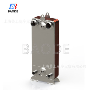 เครื่องแลกเปลี่ยนความร้อนแบบแผ่น Baode รุ่น BL14 ซีรีส์ สแตนเลสสตีล ระบบไฮบริด ระบายความร้อนด้วยน้ำ สำหรับใช้งานในอุตสาหกรรม - Product Image 3