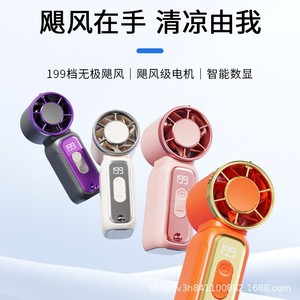 Mini ventilateur portatif sans lame avec écran numérique, alimenté par USB, pour une utilisation en extérieur - Product Image 2