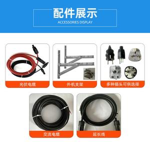 Exportation transfrontalière vers l'Afrique : Système de stockage d'énergie solaire domestique hors réseau de petite taille, 9000-24000 BTU - Product Image 2