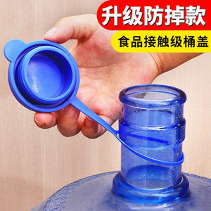 Universal Water Bottle Cap Plastic Sealing Lid For Dispenser Anti Drop Design - Product Image 1
