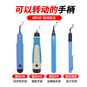 Xie Sheng Formenentgratungsschaber mit Kunststoffgriff BS1010 und Edelstahl-Abschrägungs- und Trimmgriff BS1018 - Product Image 2