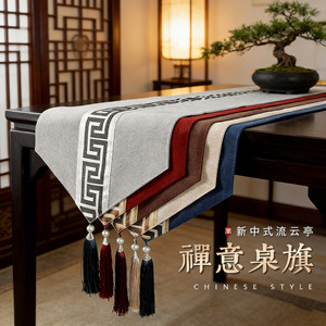 New Chinese style <b>table</b> <b>runner</b>, tea tablecloth, tea <b>table</b> cloth, tea flag, tea mat, tea <b>table</b>, long fabric tea <b>table</b>, bed cloth. - Product Image 5