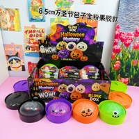 Jouets Squishy 8,5 cm Halloween Buns avec paillettes dorées, anti-stress, à pincer et à presser, pour enfants de 5 à 7 ans, unisexe, à remontée lente