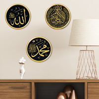 Décoration Murale Islamique 2026 – Autocollants Muraux Amovibles Eid Mubarak pour la Maison – Décoration Artistique Ramadan Lune Euro H016