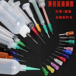 เข็มจ่ายกาวแบบพลาสติกเหล็ก ขนาด 13 มม. หัวกาวความแม่นยำสูง หลายสี สำหรับเครื่องติดกาว บรรจุในกล่อง - Product Image 4