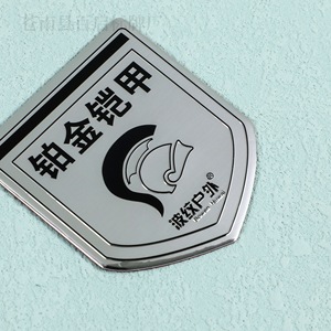 Placa de identificación de aluminio Baiqi 10x10, letrero metálico personalizado a color para puerta y muebles, etiqueta con logotipo de marca - Product Image 1