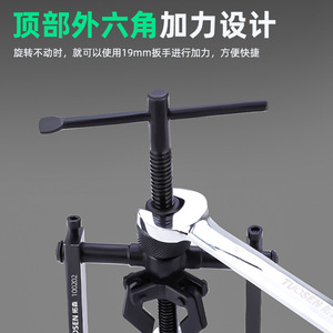Extracteur à trois griffes Tuosen 100202 pour roulements intérieurs et extérieurs, outil de qualité industrielle en acier à haute teneur en carbone - Product Image 4