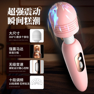 Lailu Milo AV Wand Cherry Blossom Pink <b>Rechargeable</b> Female Roller <b>Vibrating</b> Massager Female Masturbator Sex Toy - Product Image 3
