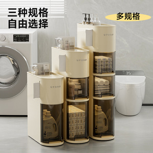 Uforu Multi Layer Bathroom Storage Cabinet With Wheels Freestanding Drawer Style Narrow Toilet Side Organizer Creamy White - Product Image 4