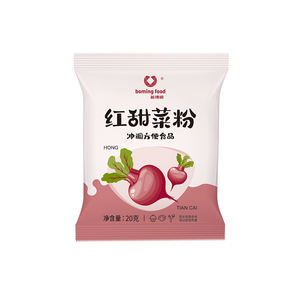 ผงหัวบีทรูทน้ำตาลได้รับการรับรองฮาลาลจากโรงงานในจีนไม่มีสารเติมแต่งสีธรรมชาติ - Product Image 1