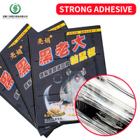 Échantillon gratuit de l'usine directe de Chine Tableau collant pour souris antiparasitaire Piège à colle pour souris rat avec parfum d'arachide