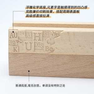 Tableau périodique des éléments en acrylique avec 83 spécimens d'éléments réels pour l'enseignement de la chimie et l'affichage scolaire - Product Image 3