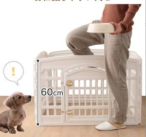 Meilleure vente de haute qualité PP matériau Cage pour animaux de compagnie Durable Portable intérieur chien lapin clôture - Product Image 4