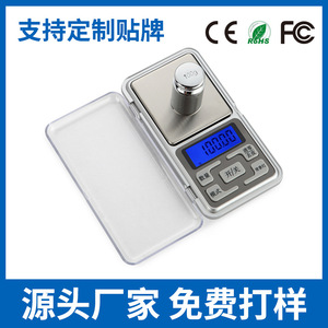 <b>Mini</b> Electronic Pocket <b>Scale</b> 200g 0.1g Accuracy Portable Jewelry <b>Scale</b> - Product Image 5