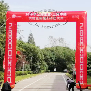 Custom <b>Arch</b> Vinyl Inflatable <b>Arch</b> 10ft Height Portable Wedding Event <b>Decoration</b> - Product Image 1