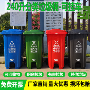 120L outdoor community foot-operated garbage bin with lid; 240L foot-operated recycling bin for environmental protection. - Product Image 4