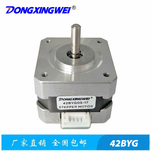 มอเตอร์สเต็ปเปอร์ Dongxingwei 42BYG05-17 แกน 5 มม. สำหรับอุปกรณ์อัตโนมัติ - Product Image 2