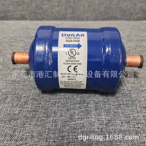 Filtre déshydrateur Dunan DQA164S 4 voies pour unité de refroidissement - Product Image 1