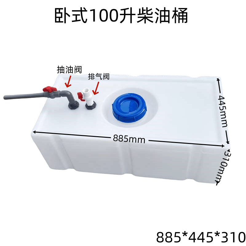 Barril diesel 100l thickeneded con la válvula
