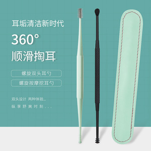 ที่แคะหูแบบเกลียวสองหัว ชุดเครื่องมือดูแลหูทำจากสแตนเลสและพลาสติก - Product Image 1