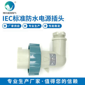 Enchufe de Corriente Estándar IEC P12-2B1 Azul 792756, Enchufe Industrial Marino de ABS, Corriente Nominal de 15A, Voltaje Nominal de 110V/220V para UE, EE. UU. y China - Product Image 5