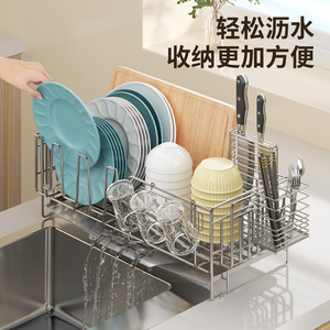 ชั้นวางจานสแตนเลสทรงสี่เหลี่ยมทันสมัย แห้งเร็ว สำหรับวางบนเคาน์เตอร์ครัว พร้อมที่เก็บตะเกียบและกล่องเก็บแก้ว - Product Image 4