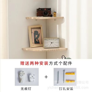 Corner <b>Wall</b> <b>Mounted</b> <b>Shelf</b> Wooden Fan Shape Solid Wood For Bedroom Storage Display Rack - Product Image 2