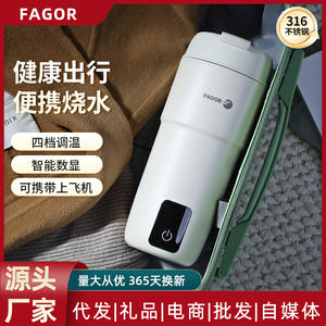 Bouilloire électrique portable Fagor 1L avec contrôle de la température, chauffe-eau de voyage avec fonction d'arrêt automatique - Product Image 6