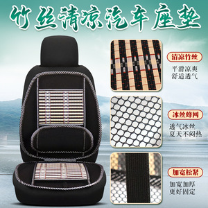 Coussin lombaire en soie de bambou pour siège de voiture, pièce unique, respirant, support rafraîchissant pour l'été, double usage maison et voiture - Product Image 4