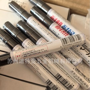 Okitsumo Oil-Based <b>Marker</b> TMK-22 Permanent Ink Round Tip Single Head Writing <b>Pen</b> - Product Image 2