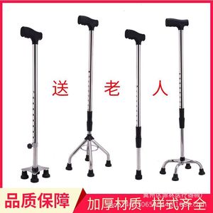 Bastón de cuatro patas telescópico de acero inoxidable antideslizante para personas mayores - Product Image 3