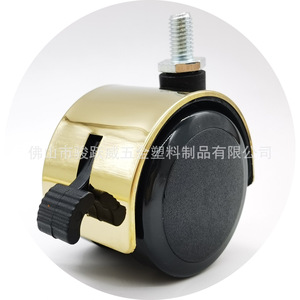 Ruedas para Muebles de 50 mm, Giratorias, de Acero Inoxidable Dorado, con Freno, Universales para Sillas de Oficina, Duraderas - Product Image 3