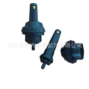 Buse de pulvérisation de liquide lave-glace Sinotruk 757B737B pour camions Howo H3 Commander Han General Dayun - Pièces détachées - Product Image 2
