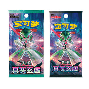 Mx Wholesale Original Simplified Chinese Scarlet & Violet Trading Cards PTCG 14.0 Pokémon Paradox Veil Booster Box Juegos de Mesa - Product Image 3