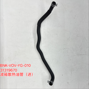 31319670 变速箱油冷却器进油管 适用于 V60 S60 2012 2019 XC60 2009 2016 <span class=keywords><strong>2</strong></span> 0T 自动变速箱冷却管 - Product Image 1