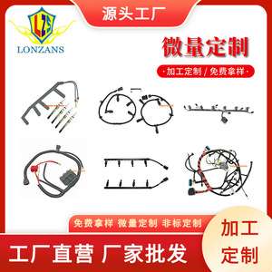 Faisceau de câblage automobile Dragon Leap pour voiture 111 usage général avec connecteurs et broches - Product Image 5