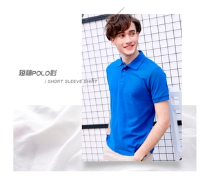 T-shirt de golf vierge de marque personnalisée d'approvisionnement d'usine Polo pour hommes Polo en coton CVC lourd 3XL - Product Image 3