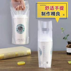 Bolsas de Plástico Transparentes Laminadas Tipo Stand Up para Envasado de Bebidas, 100 por Paquete - Product Image 1