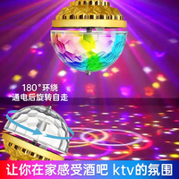 Noël Dj Party Led Ampoule E27 Base Rgb Coloré Mini Led Par Lumière Scène Rotative Boule Lampe Disco Led Stage Lights