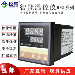 ตัวควบคุมอุณหภูมิอัจฉริยะ, ตัวควบคุมอุณหภูมิแบบคงที่พร้อมฮิสเทรีซิสขีดจำกัดบนและล่าง, จอแสดงผลดิจิตอล PID - Product Image 4